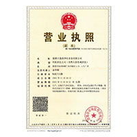 男人狂操女人免费网站>
                                      
                                        <span>营业执照</span>
                                    </a> 
                                    
                                </li>
                                
                                                                
		<li>
                                    <a href=